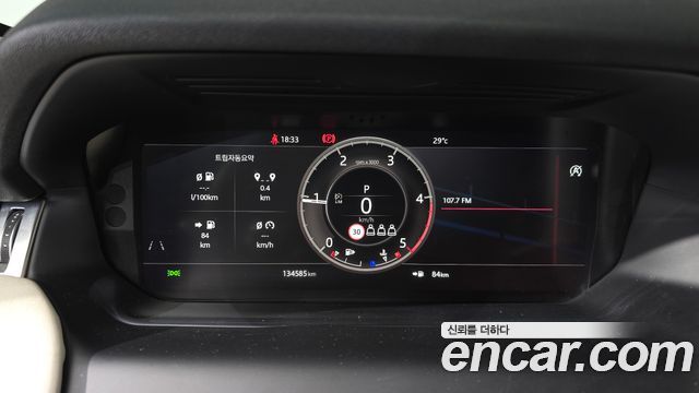 Land Rover Discovery Sport 2020 — photo 8