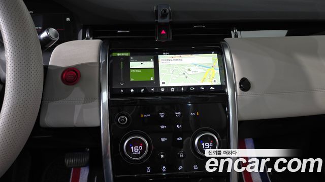 Land Rover Discovery Sport 2020 — photo 14