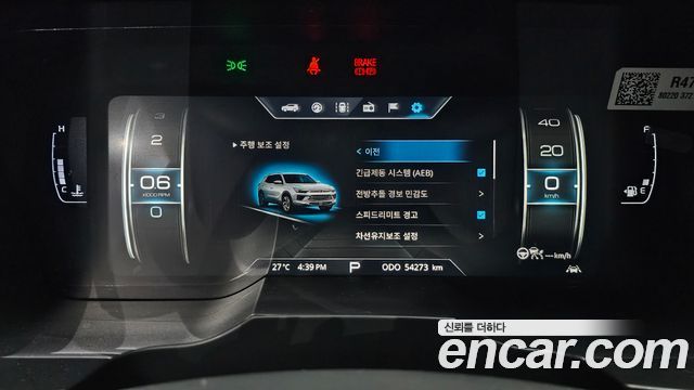 KG Mobility KORANDO 2021 — photo 8
