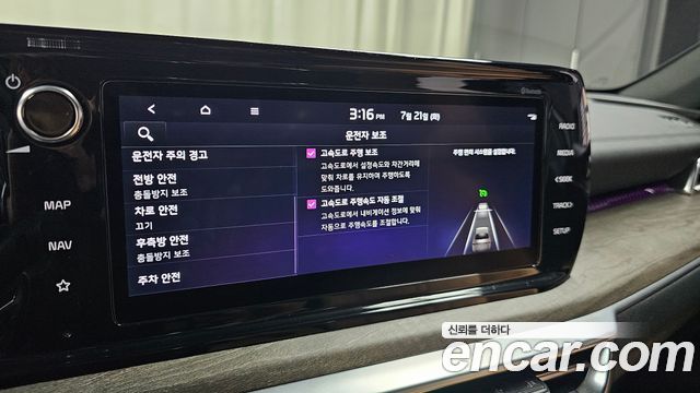 Kia K5 2022 — photo 31