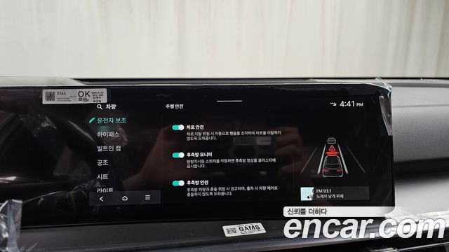 Kia Sorento 2026 — photo 22