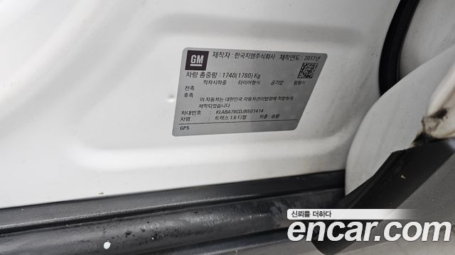 Chevrolet Korea Trax 2018 — photo 27
