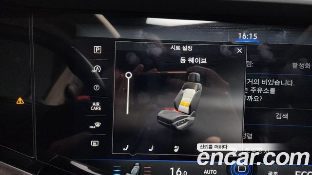 Volkswagen Touareg 2023 — photo 36