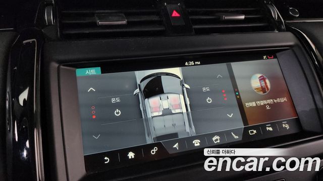 Land Rover Discovery 2019 — photo 21