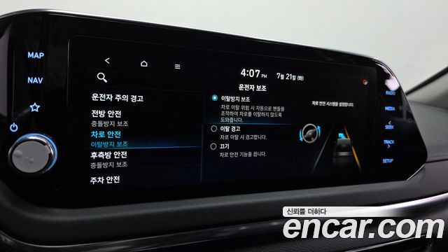 Hyundai Sonata 2022 — photo 17