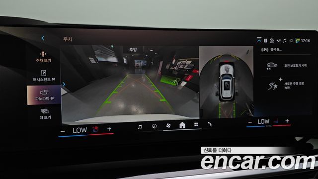 BMW X5 2026 — photo 20