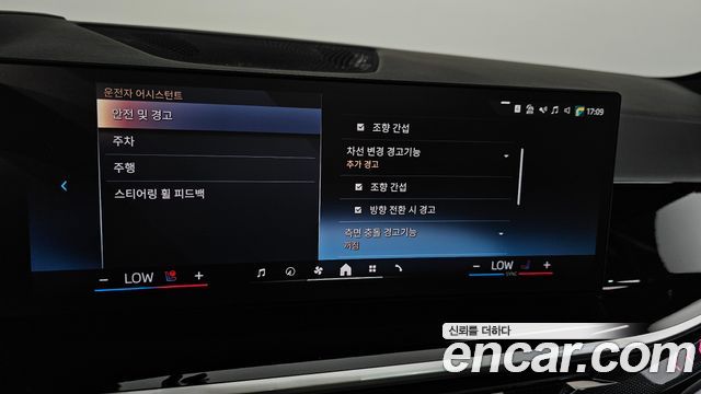 BMW X5 2026 — photo 25