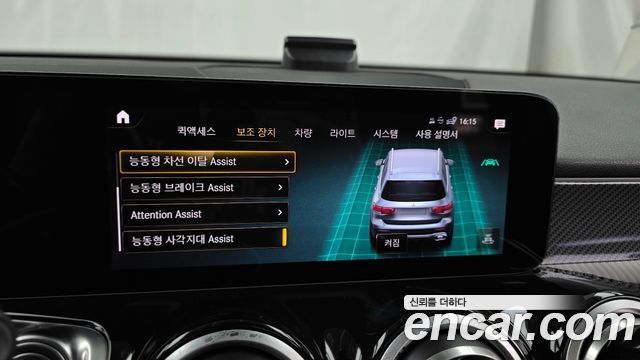 Mercedes-Benz GLB-Class 2021 — photo 15