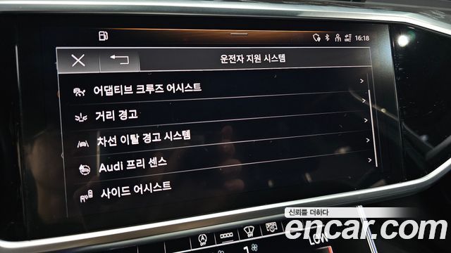 Audi A6 2021 — photo 16