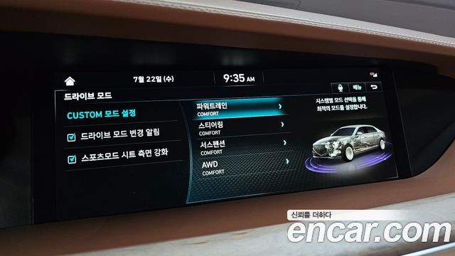 Genesis G90 2020 — photo 22