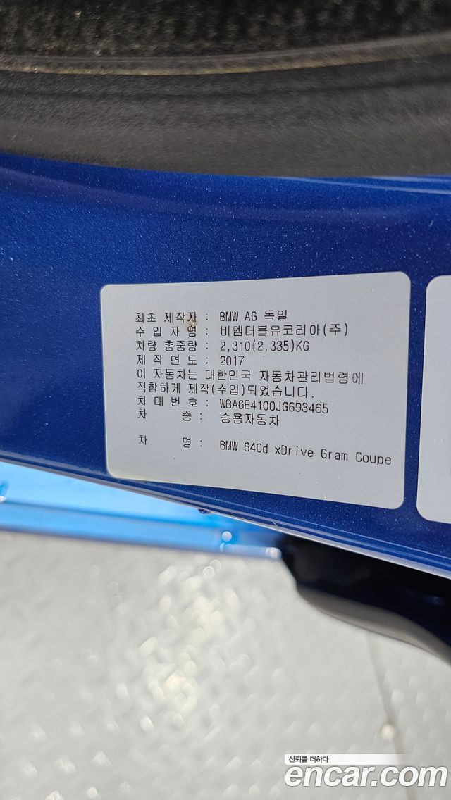 BMW 6-Series 2018 — photo 24
