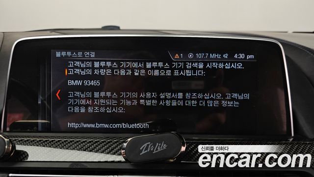 BMW 6-Series 2018 — photo 30