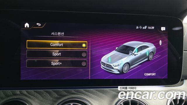 Mercedes-Benz CLS-Class 2023 — photo 17