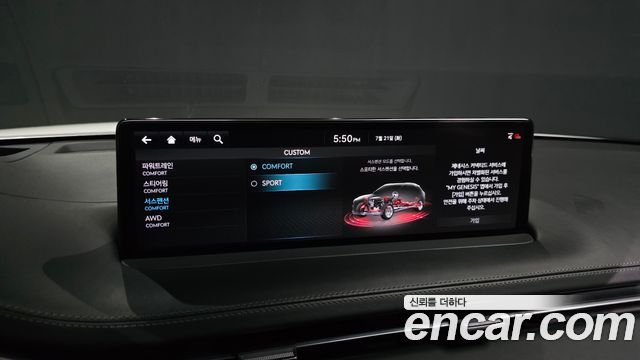 Genesis GV70 2021 — photo 22