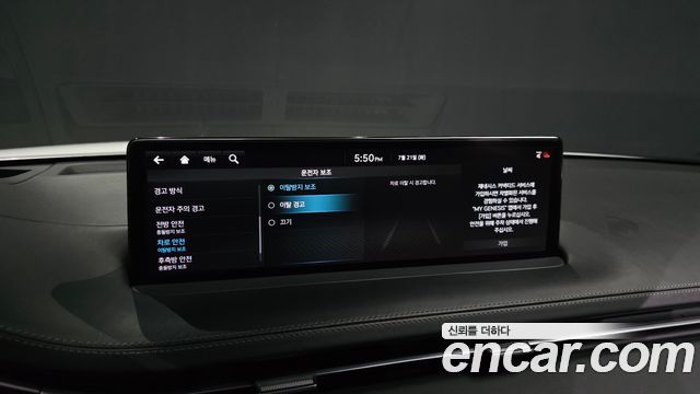 Genesis GV70 2021 — photo 31