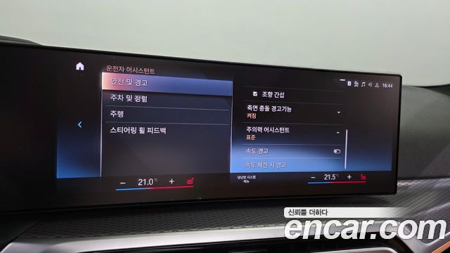 BMW 3-Series 2024 — photo 23