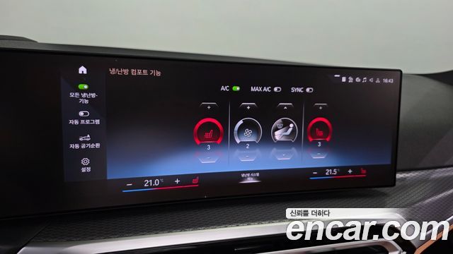 BMW 3-Series 2024 — photo 24