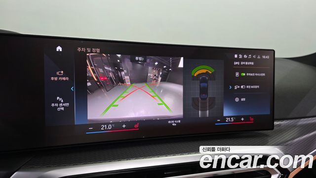 BMW 3-Series 2024 — photo 26