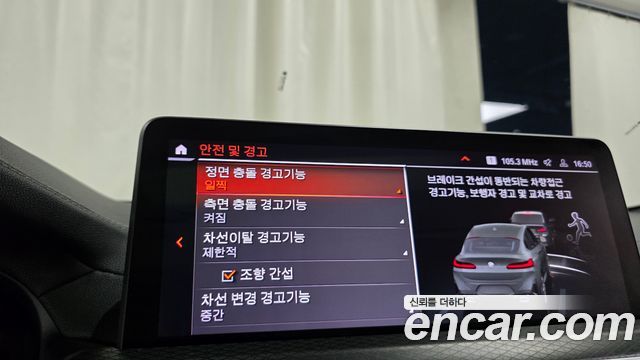 BMW X4 2024 — photo 29