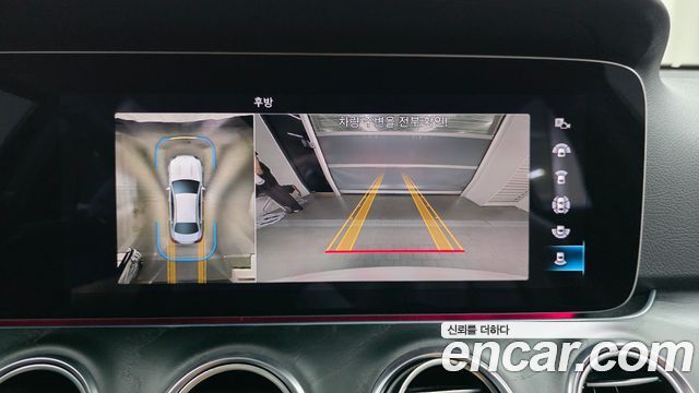 Mercedes-Benz E-Class 2022 — photo 21