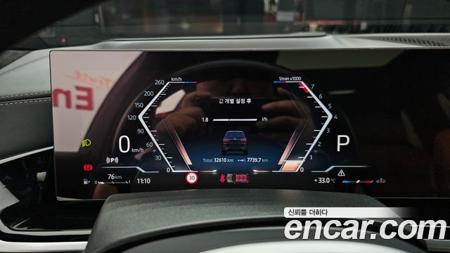 BMW X7 2024 — photo 11