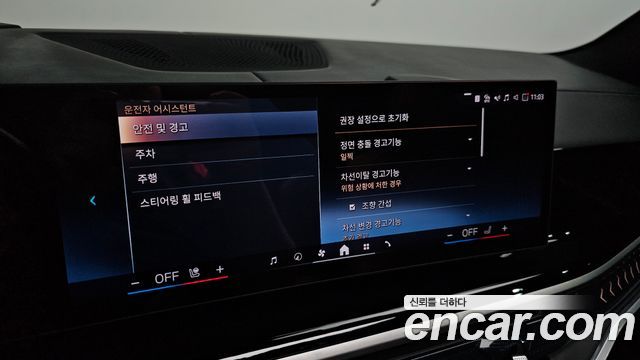BMW X7 2024 — photo 21