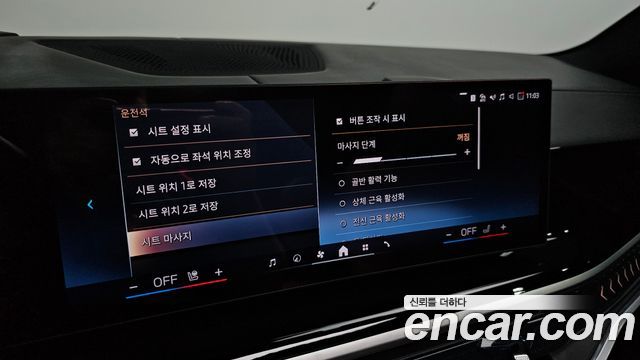 BMW X7 2024 — photo 22