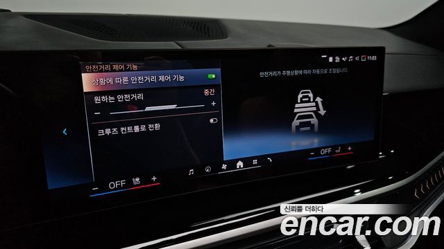 BMW X7 2024 — photo 23