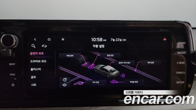Kia K5 2020 — photo 31