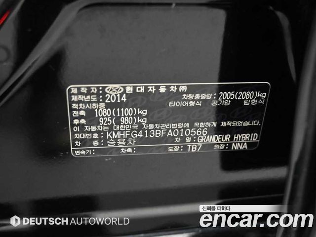 Hyundai Grandeur 2015 — photo 20