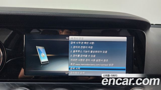 Mercedes-Benz E-Class 2017 — photo 32