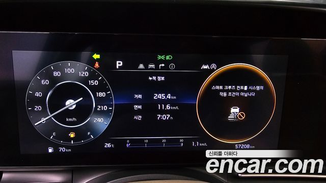 Kia Canival 2023 — photo 11