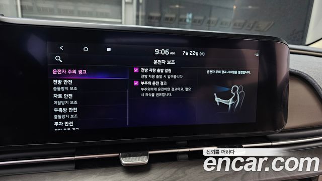 Kia Canival 2023 — photo 22