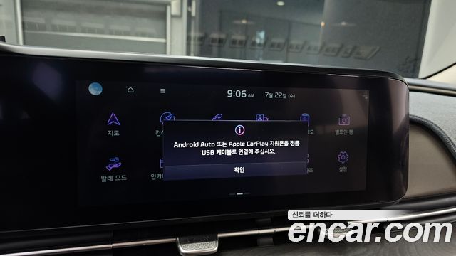 Kia Canival 2023 — photo 23