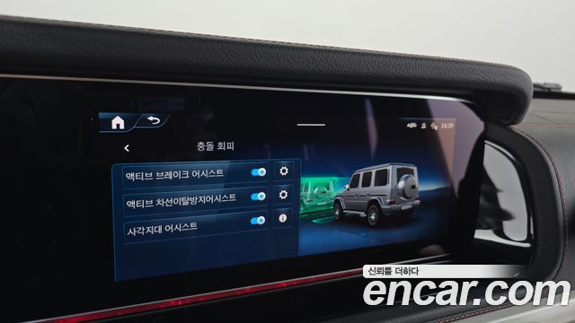Mercedes-Benz G-Class 2026 — photo 32