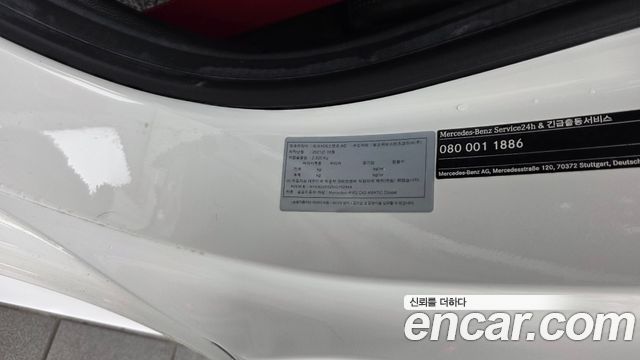 Mercedes-Benz C-Class 2021 — photo 30