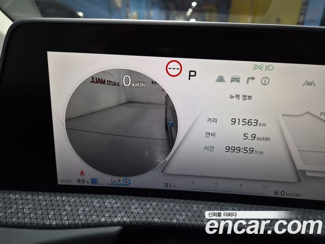 Kia EV6 2022 — photo 17