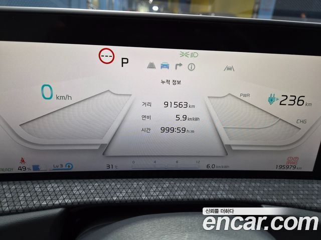 Kia EV6 2022 — photo 18