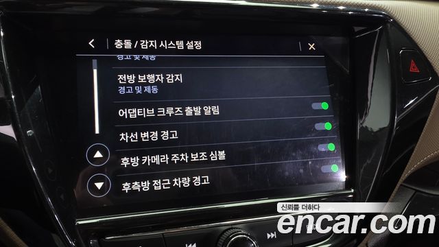 Chevrolet Korea Trailblazer 2022 — photo 23