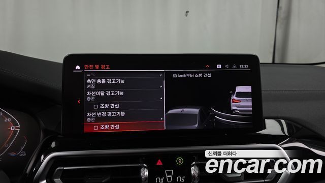 BMW X3 2022 — photo 22
