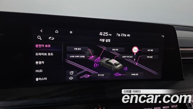 Kia K8 2023 — photo 30