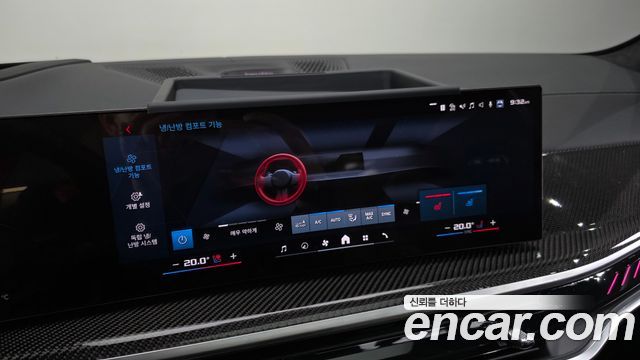 BMW X5M 2025 — photo 23