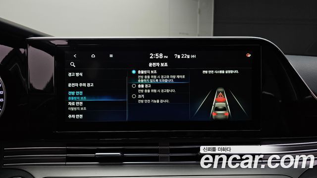 Hyundai Grandeur 2020 — photo 22