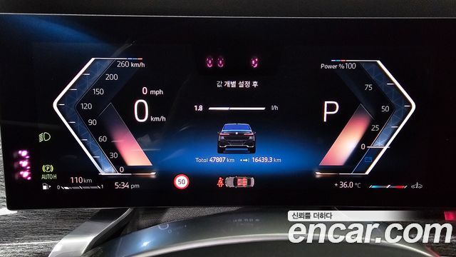 BMW 7-Series 2023 — photo 11