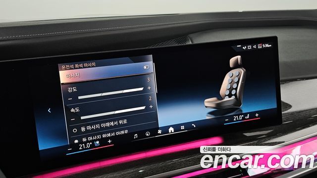 BMW 7-Series 2023 — photo 27