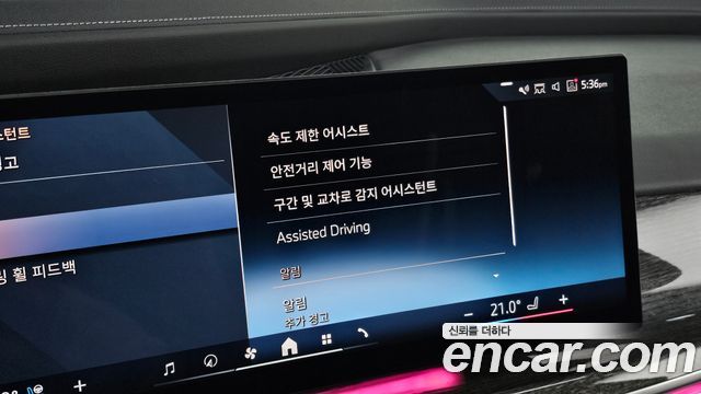 BMW 7-Series 2023 — photo 28