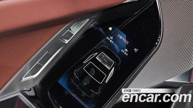 BMW 7-Series 2023 — photo 30
