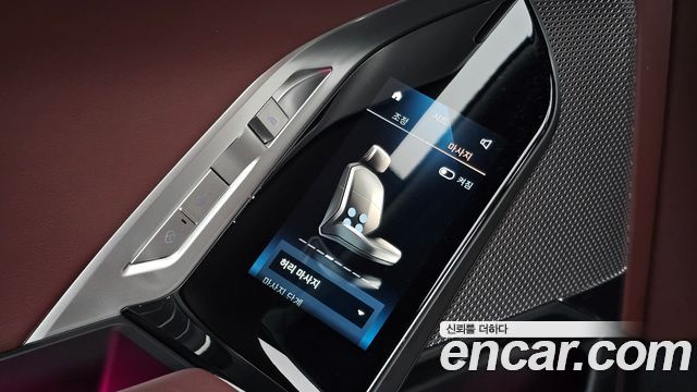 BMW 7-Series 2023 — photo 31