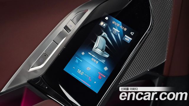 BMW 7-Series 2023 — photo 32