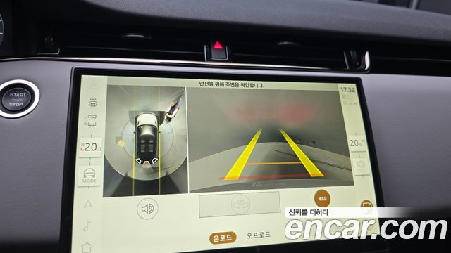 Land Rover Range Rover Evoque 2024 — photo 14